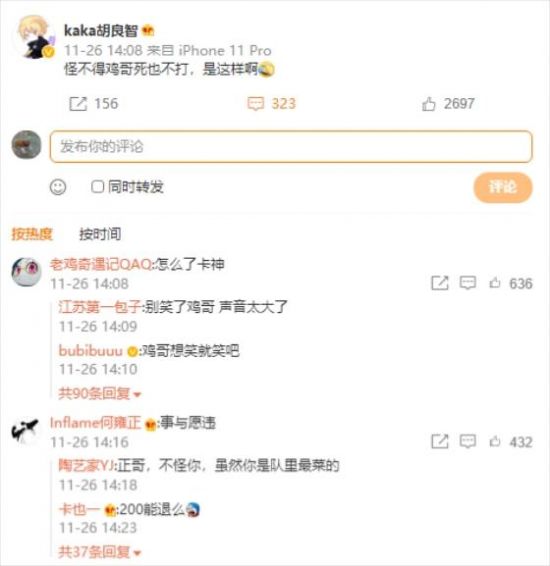 中国大陆PC市场第二季度实现12%增长