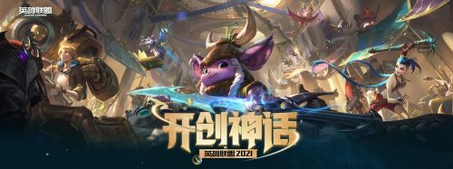 新手必看Mobile Legends Bang Bang详细科普与游戏攻略