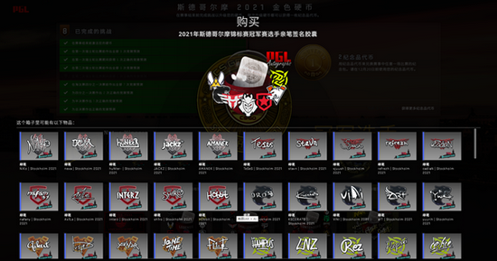LPL解说管泽元与Theshy的亲密合照引发粉丝热议
