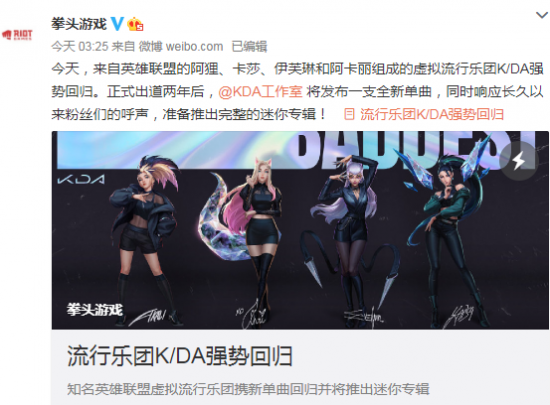 全新福利礼册上线 马超少司缘技能调整及墨子兑换解析